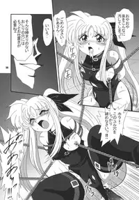 (C70) [RPG COMPANY 2 (Various)] LS9 (Various)