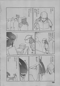 [Dowman Sayman] Yorinuki Suibaku-san