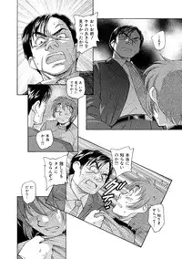 [Unno Hotaru] Alice no futatsu no kao Ge [Digital]