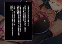 [Tsukiyogarasu (Masa)] Joketsu Reigoku ~Onmitsu Taimashi Kaizou Choukyou~ [Chinese]