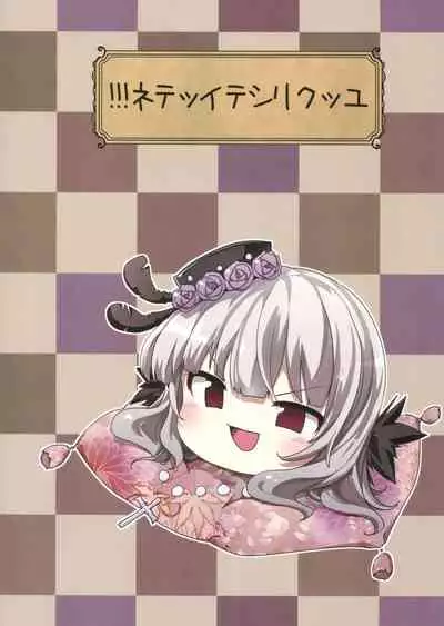 (C93) [Tousen Soudou (Tousen)] Karakuri Ningyou Milk Iri (Rozen Maiden) [Chinese] [Lolipoi汉化组]