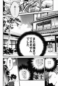 (HaruCC20) [MICROMACRO (Yamada Sakurako)] Tama ni wa Onsen demo. (Haikyuu!!)