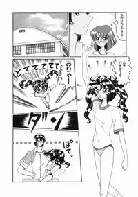 [Okuya Sei] syoujoha shikyuude yumewo miru