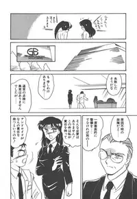 [Amagi Kei] Stainless Night - 2021 Sayaka