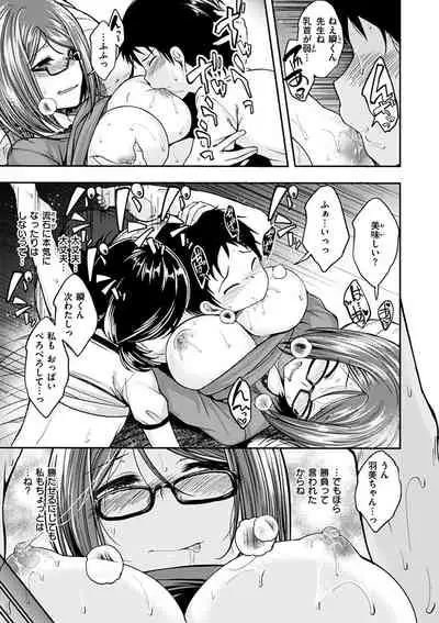 Fuck no Jikan - Time to Fxxk me