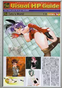 Comic Megastore 2001-02