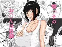 [Fundoshi] Nephew's Cock Slave