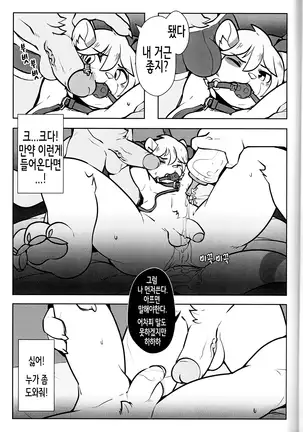 淫行覺醒 inkoukakusei