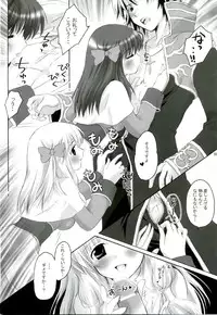 [MiyuMiyu Project] MIX RagnarokOnline Soushuuhen [820x1190] (RagnarokOnline)