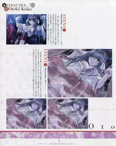 Natsukagura First Fan Book