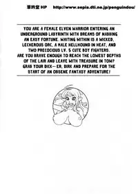 [Penguindou] Dungeons & Dekapai Elf [English] [Risette]