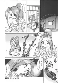 [Himura Eiji] ANDADURA