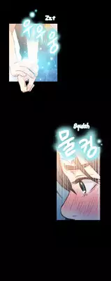 [BAK Hyeong Jun] Sweet Guy Ch.1-46 (English) (YoManga) (Ongoing)