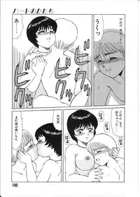 [Shinohara Tesshou] Meganekko Junjou