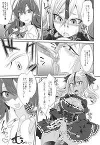 (C92) [Gravidan (Kobayashi Tetsuya)] Datenshi no Chronicle (THE IDOLM@STER CINDERELLA GIRLS)