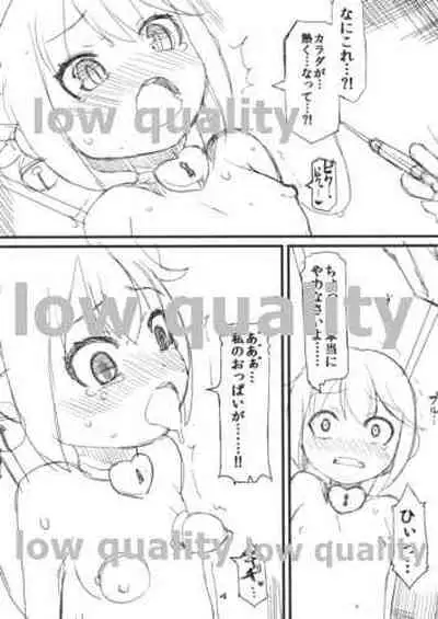 (C85) [Lilith Lauda Laboratory (Lilithlauda)] Makebono (Kantai Collection -KanColle-)