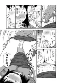 [Anthology] Setsuna Love - Koi no Yamai no Shohousen Dai Ichi Shuu [Digital]