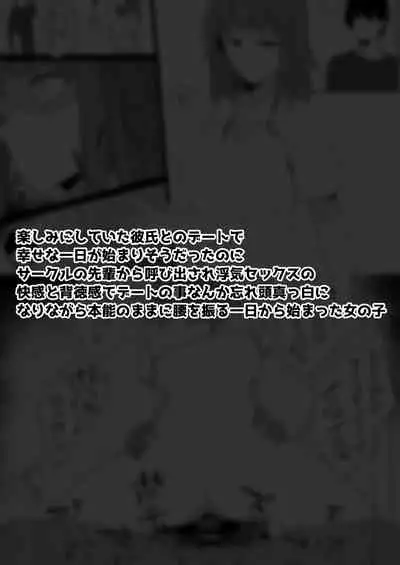 [Namahamu Sando] Sex no 