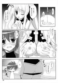 (C82) [Upagoya (Endori)] Upagoya Soushuuhen 2 (Mahou Shoujo Lyrical Nanoha)
