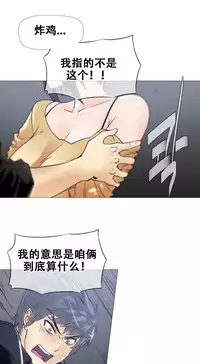 HouseHold Affairs 【卞赤鲤个人汉化】1~30话(持续更新中)