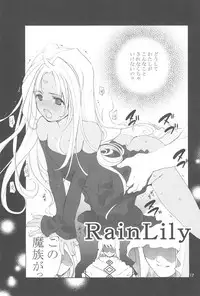 (COMIC1☆4) [GOUACHE BLUE (Mizushima Sorahiko)] stripe1 (Various)