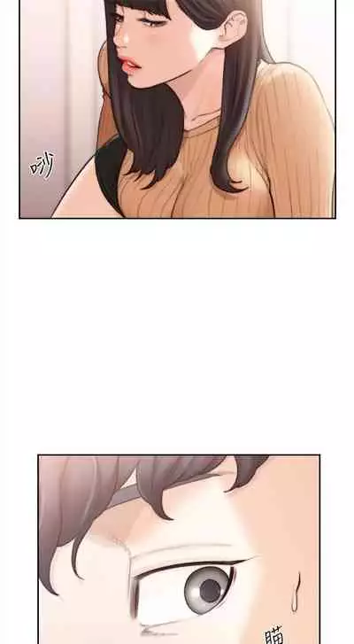 前女友 1-48 中文翻译（更新中）