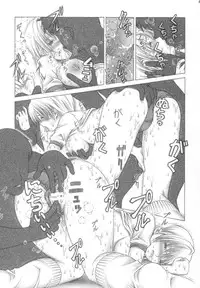 (C67) [Studio Wallaby (Seishinja)] DOKI!! to shita? (Ichigo 100%)