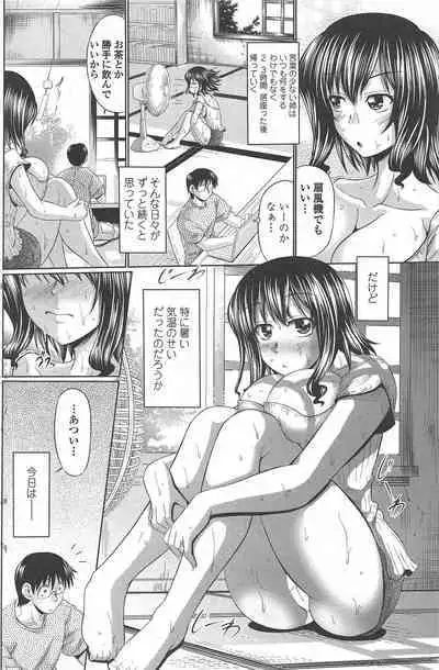 COMIC Penguin Celeb 2010-12