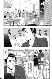 [Nagashima Chosuke] Pururun Seminar 5