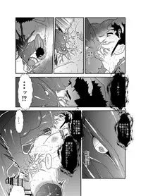 [Sorairo Panda (Yamome)] B+