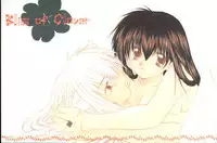 (C61) [Sakurakan (Seriou Sakura)] Bliss of Clover (Inuyasha)