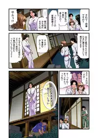 Yokkyuu Fuman no Hitozuma wa Onsen Ryokan de Hageshiku Modaeru 01-27
