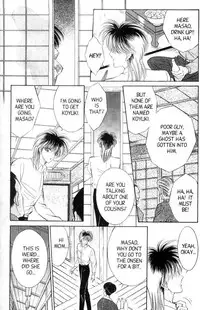 [Senno Knife] Sepia 2 [English]