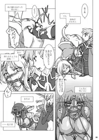 [Purin House] HYHH! ~Season 2 (World of Warcraft) [Digital]