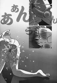 (C58) [Rocket Kyoudai] Magical☆To Heart (To Heart)