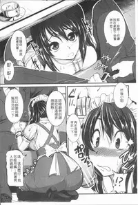 [Tonnosuke] Bokurano Multi Choukyou Scenario [Chinese]