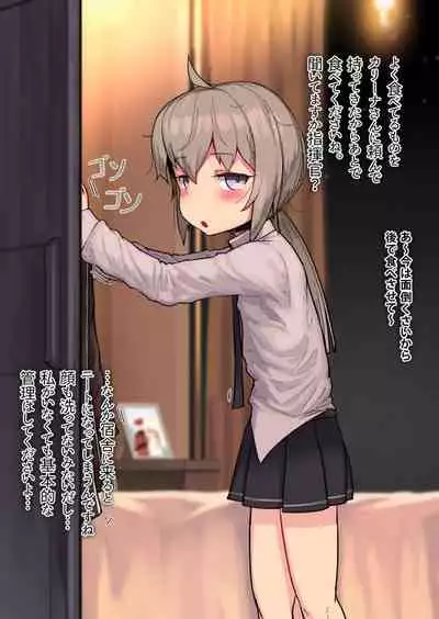 M200 to kyuujitsu no yoru