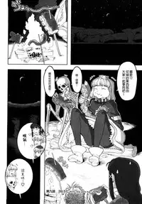 [A-10] Load of Trash Kanzenban Ch. 1-15 [Chinese] [沒有漢化]