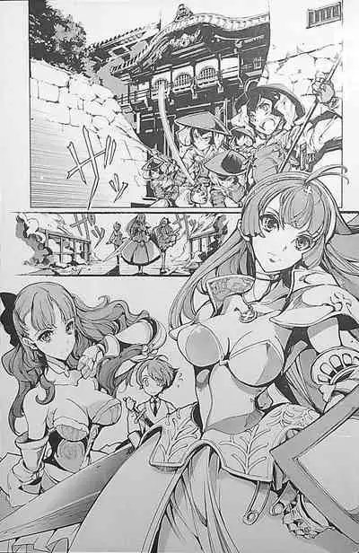 Eiyuu Senki - The World Conquest | Chapter 2