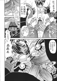 [Doku pepper (Shiina Kazuki)] OVERHEAT