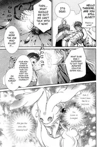 [Ayano Yamane] The Crimson Spell Ch. 3 [English]