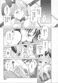 [Pon Takahanada] Maniac Parade