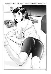 [Hayashibara Hikari] Shoukoujo 3 ~Lolita Girls Collection~