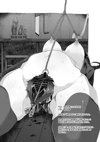 (COMITIA121) [U.M.E.Project (ukyo_rst)] Shitai Iki 01