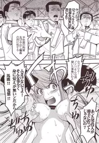 (C66) [St. Rio (Kitty)] Hagane DE Renkin (Full Metal Alchemist)