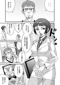 [Yamizawa] Shirouto Toukou Taiken Roujin Home no Ojii-chan wa Sugowaza Koshizukai