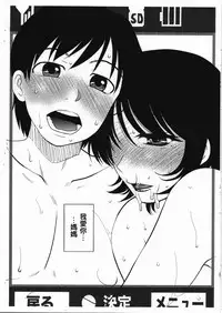 (C80) [Mashimin Koubou (Mashi Miyuki)] YretladA [Chinese] [空想少年汉化]