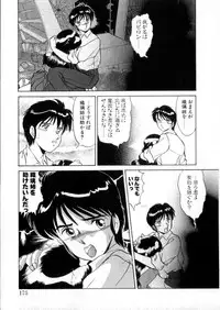 [Miyamoto Rumi] Tokyo Majo Stick Zenpen