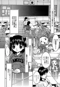 [Uesu Talk] Binyuu Manifest