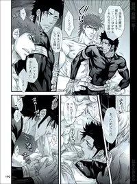 [Harikonotora (Midoh)] Dokushiri, Kiki-Ippatsu! (Toriko)